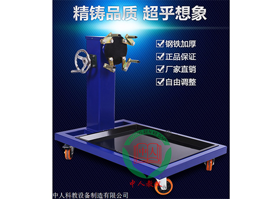 汽车发动机/变速器拆装翻转架,发动机翻转台架