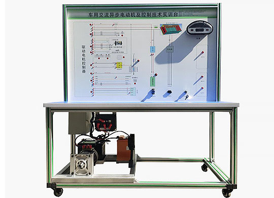 ZRXNYQD-03新能源汽车驱动电机及控制技术实训台