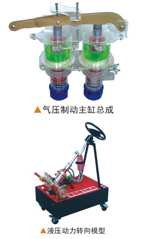 汽车部件透明教学模型