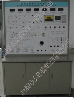 ZRXNY-03变速恒频双馈风力发电实训系统